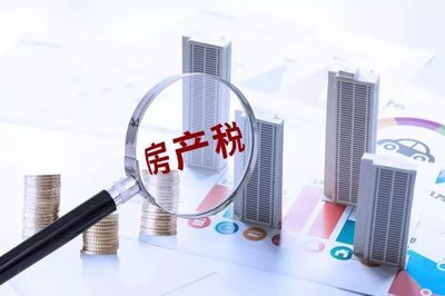 房地产税改革推进与2019全国房价回顾 投资者如何应对新格局