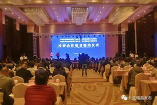 中国林业集团投资瑞昌 木材产业与房地产协同发展的新蓝图